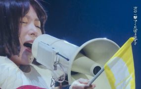 東京事変 – 2020 LIVE NEWS FLASH LIVE TOUR《1.37G》