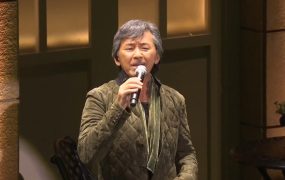 林子祥 – 2016 佐治地球40年演唱会《4.19G》