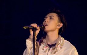 林宥嘉 – 2013 神游 世界巡回演唱会 台北旗舰场《1.94G》