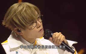 林家谦 – 2022 2023 首个红馆演唱会《2.65G》