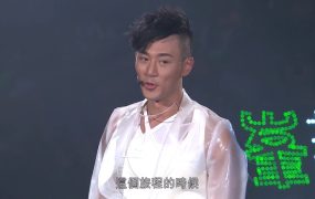林峯 – 2011 香港演唱会 Light Up My Live《5.57G》
