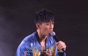 林峰 – 2016 香港红馆演唱《2.1G》
