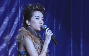 梅艳芳 – 2001 Mui Music Show 演唱会《2.43G》