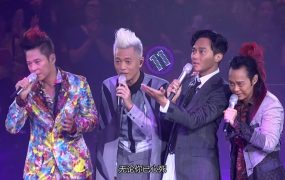 草蜢 – 2014 BE THREE 红馆演唱会 Be Three Grasshopper In Concert《2.89G》