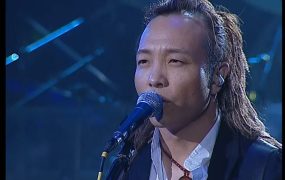 许巍 – 2005 留声十年 绝版青春 北京演唱会《750M》