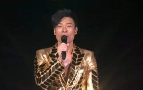 许志安 – 2015 COME ON 演唱会《4.81G》