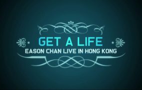 陈奕迅 – 2006 Get A Life 寻找生命 香港红馆演唱会《2.93G》