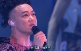 陈奕迅 – 2013 世界巡回演唱会 Eason’s Life 《1.7G》