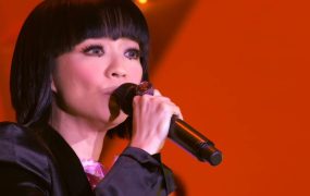 陈慧娴 – 2008 活出生命Ⅱ 演唱会《1.5G》