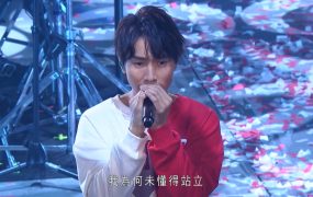陈柏宇 – 2021 Fight For Live In Hong Kong Coliseum 演唱会《3.4G》
