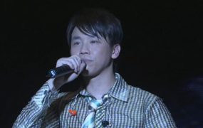 陶喆 – 2008 123我们都是木头人 演唱会《2.71G》
